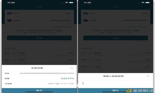 区块链资金冻结的主要原因及解决方案